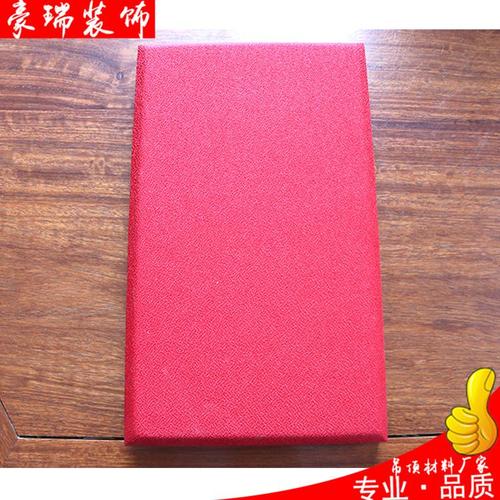 价格￥面议 产品数量1 企业大城县豪瑞装饰材料 所在区域