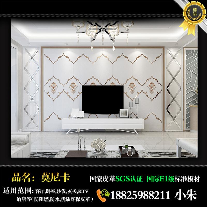 丽水[新闻]欧式刺绣背硬包景墙厂家直供图片|丽水[新闻]欧式刺绣背硬包景墙厂家直供产品图片由佛山市莫尼卡装饰材料公司生产提供-
